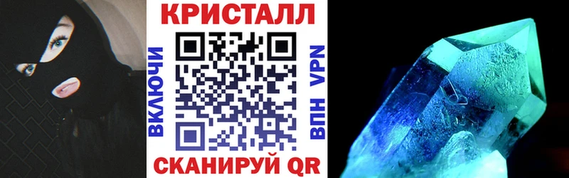 АМФ VHQ  сайты даркнета состав  Грязовец 