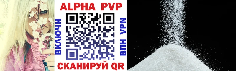 Альфа ПВП мука Грязовец