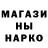 Амфетамин Premium Nan Meyer