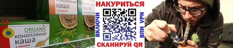 Печенье с ТГК конопля  Грязовец 