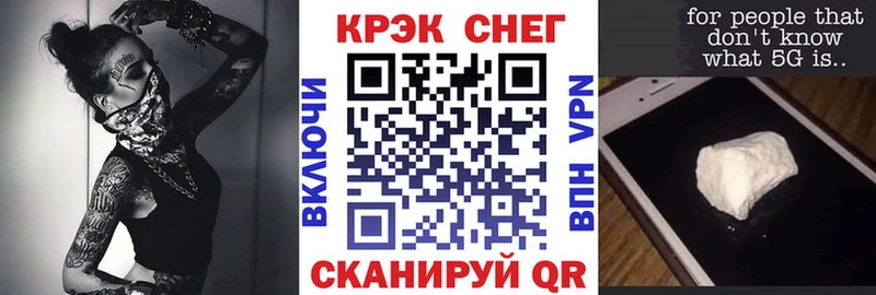 сколько стоит кракен сайт Cocaine VHQ Грязовец