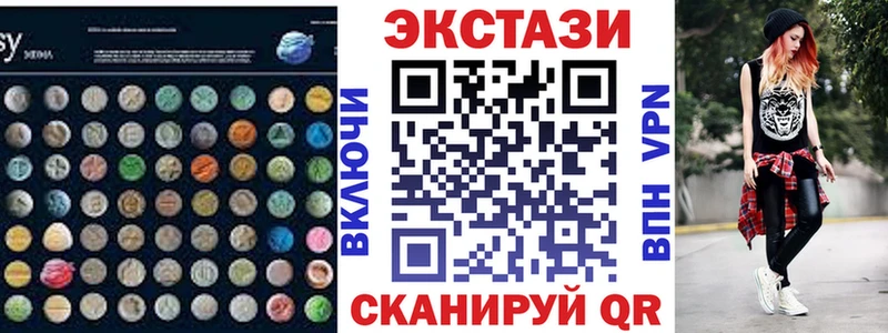 Ecstasy Дубай  Грязовец 