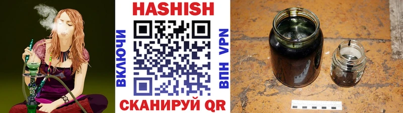 Гашиш Изолятор  ссылка на мегу ТОР  Грязовец  где найти  