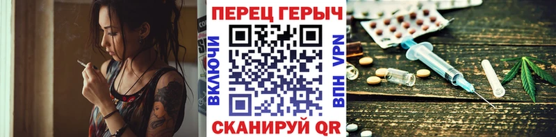 ГЕРОИН хмурый mega ссылки Грязовец где продают наркотики