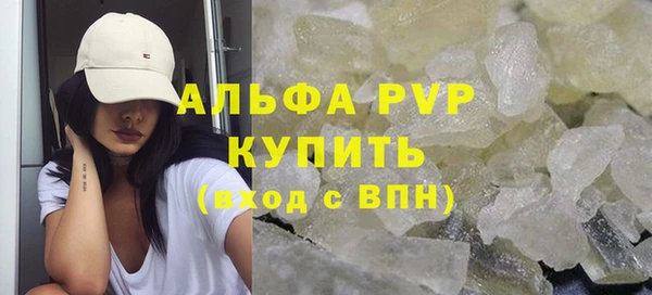 скорость Алексин