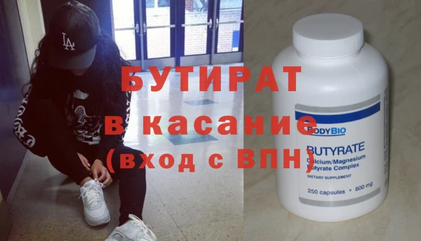 MDMA Premium VHQ Саяногорск
