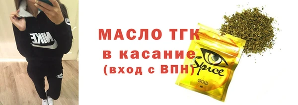 прущая мука Сатка