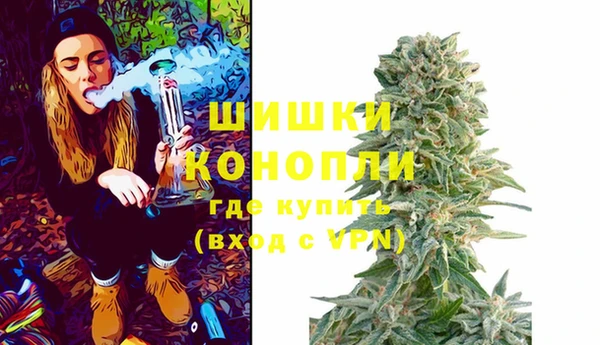 MDMA Premium VHQ Саяногорск