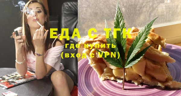 прущая мука Алексеевка