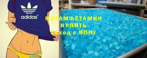 прущая мука Сатка