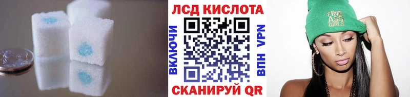 LSD-25 экстази ecstasy  кракен рабочий сайт  Грязовец  цены наркотик 