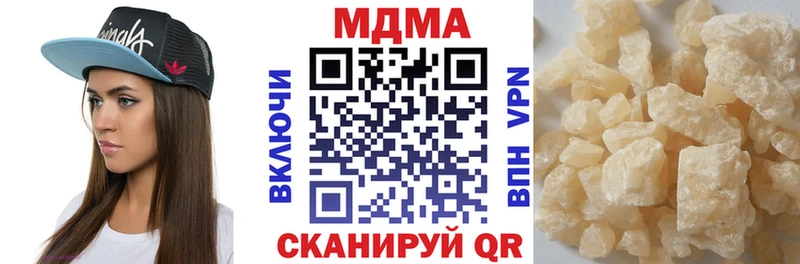 МДМА Molly  дарнет шоп  Грязовец 