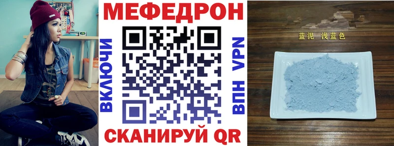Мефедрон mephedrone  KRAKEN как зайти  Грязовец 