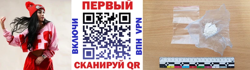 это телеграм  Грязовец  МЕТАМФЕТАМИН кристалл 