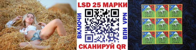 Марки 25I-NBOMe 1,5мг  Грязовец 