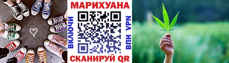 Бошки марихуана тримм Грязовец