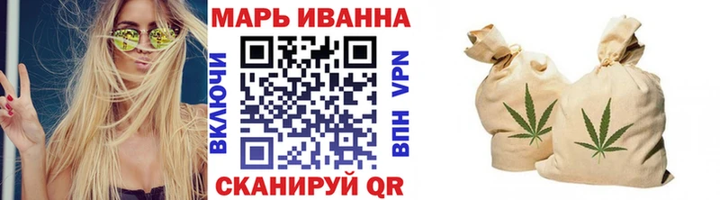 Бошки Шишки VHQ  MEGA рабочий сайт  Грязовец 
